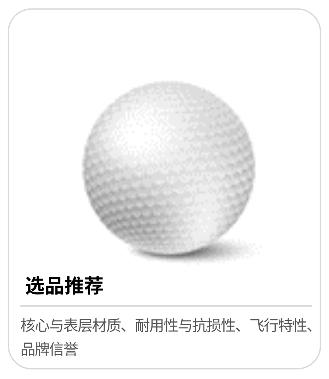 10亿美元蓝海！韩国运动用品市场四大高增长赛道解析​