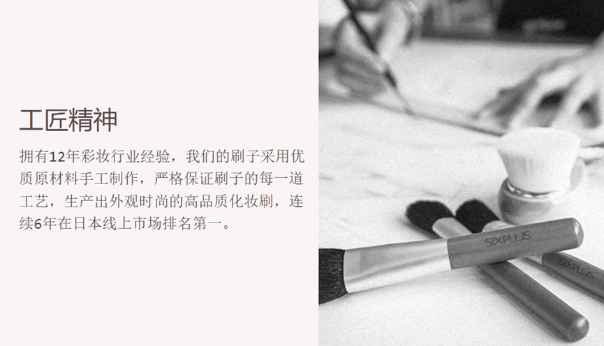 避开红海竞争：两个中国品牌在细分市场的成功突围之路​