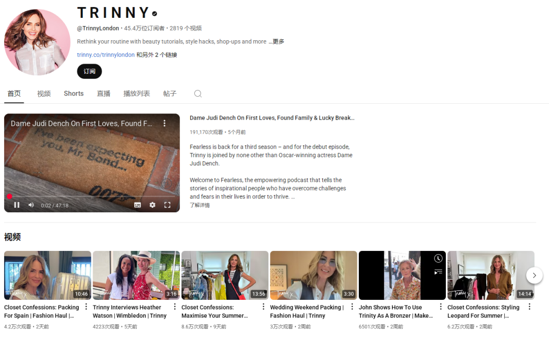 每23秒卖1瓶！Trinny London如何用"反年龄焦虑"征服美妆市场