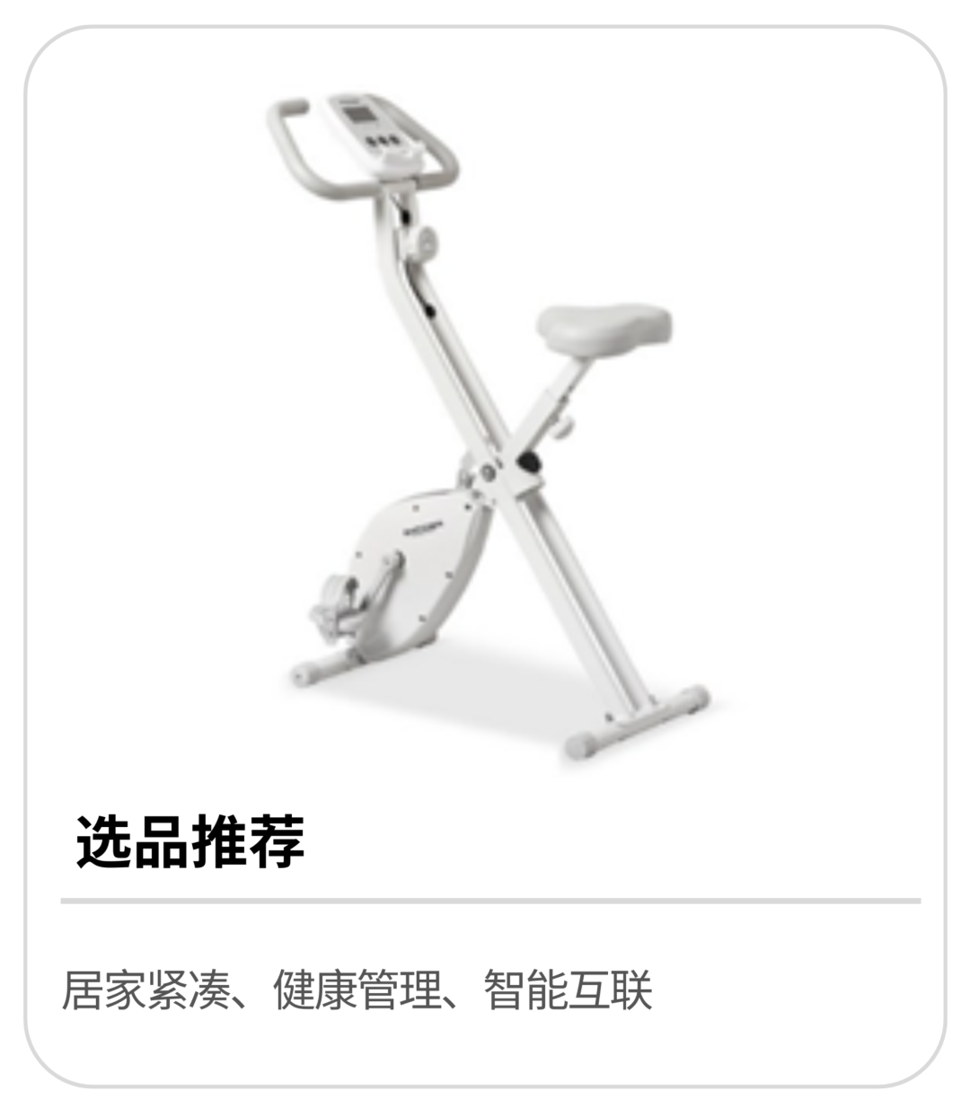 10亿美元蓝海！韩国运动用品市场四大高增长赛道解析​