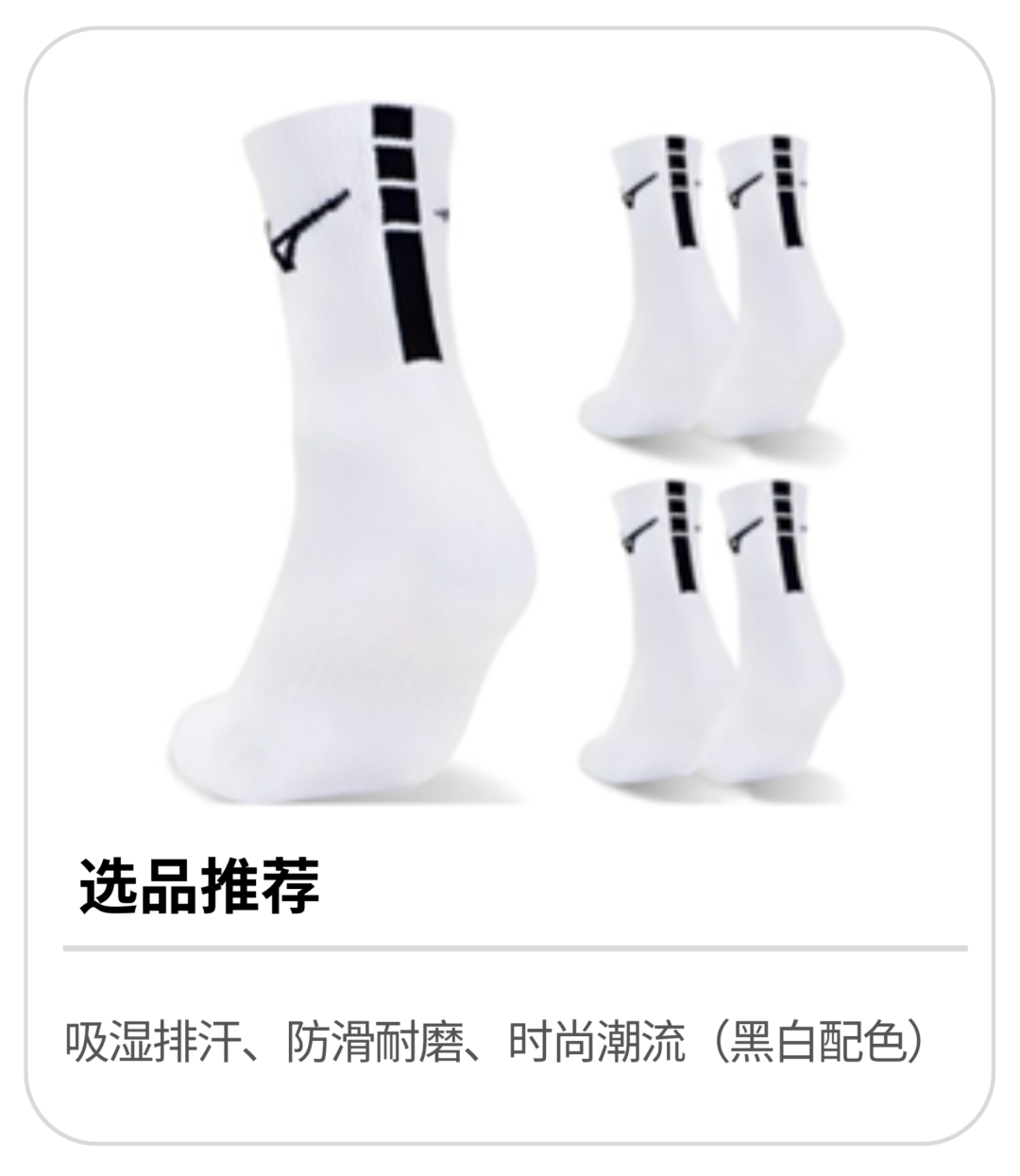 10亿美元蓝海！韩国运动用品市场四大高增长赛道解析​