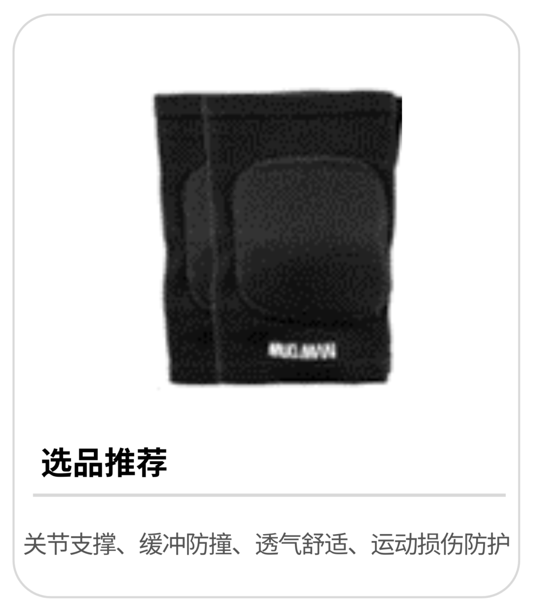 10亿美元蓝海！韩国运动用品市场四大高增长赛道解析​