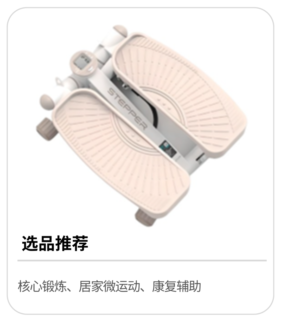 10亿美元蓝海！韩国运动用品市场四大高增长赛道解析​