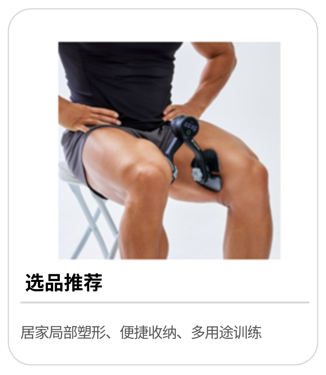 10亿美元蓝海！韩国运动用品市场四大高增长赛道解析​