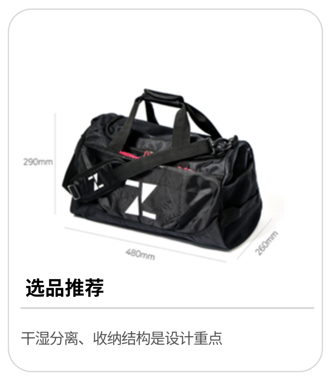 10亿美元蓝海！韩国运动用品市场四大高增长赛道解析​