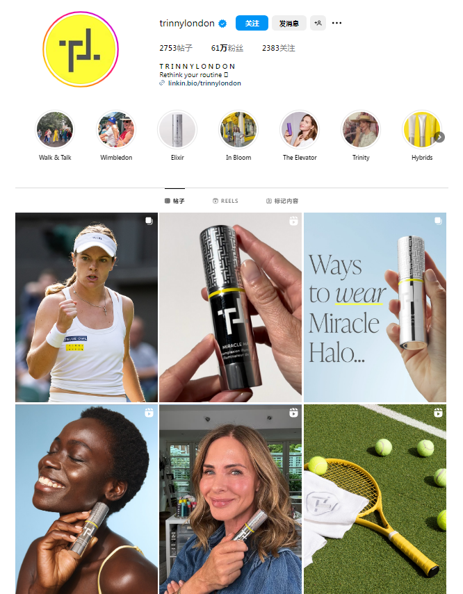 每23秒卖1瓶！Trinny London如何用"反年龄焦虑"征服美妆市场