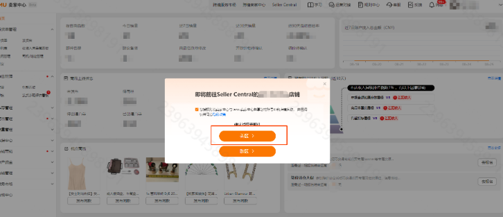 Temu EPR资质在哪里上传?Temu EPR注册号上传流程详解