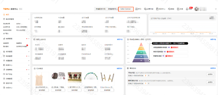Temu EPR资质在哪里上传?Temu EPR注册号上传流程详解
