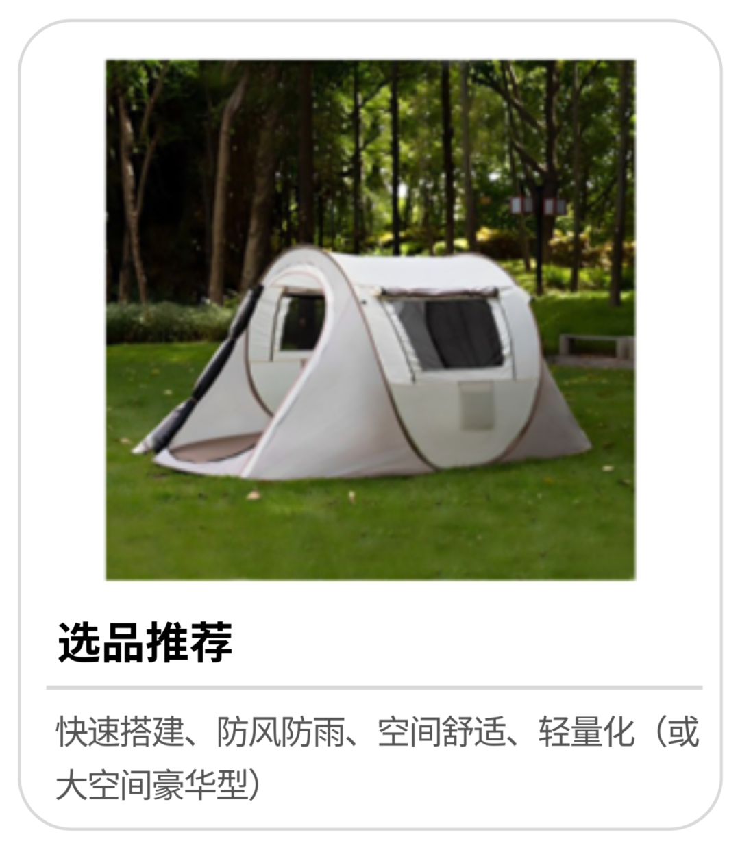 10亿美元蓝海！韩国运动用品市场四大高增长赛道解析​