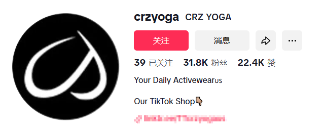 从10亿到15亿：CRZ YOGA如何以"大牌平替"策略征服海外市场