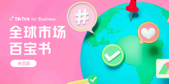 TikTok：2023全球市场百宝书-美国篇