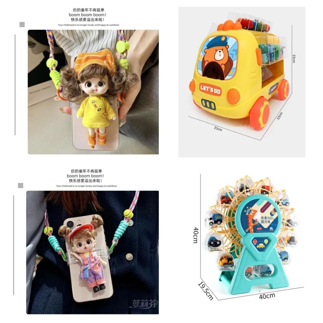 优质厂商推荐第二十八期|15 家优质厂商爆款选品清单来了