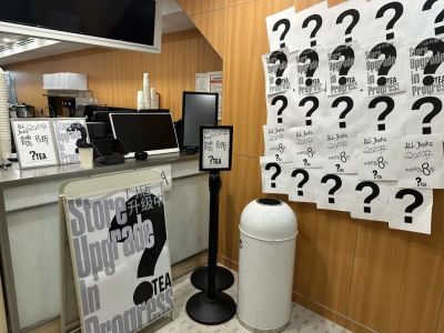 茉莉奶白纽约闭店始末：品牌与加盟商的“双输”之战
