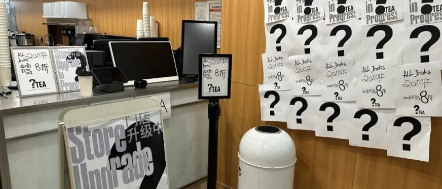 茉莉奶白纽约闭店始末:品牌与加盟商的“双输”之战