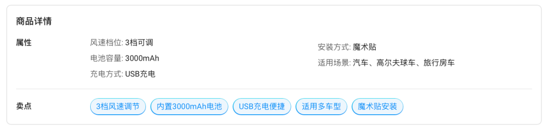 上线仅 30 天狂揽 79 万+ ！一条孩子热哭的视频，带火了这款车载降温神器