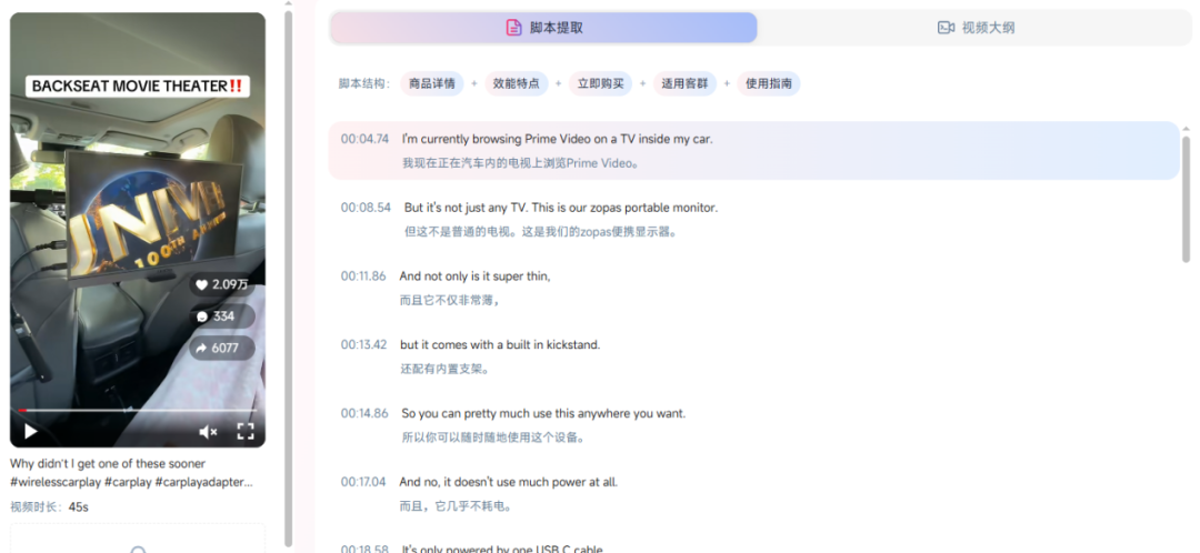图片 全球销量200万台!曾被嘲“智商税”的品类,深圳品牌把它盘活了!