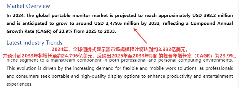 图片 全球销量200万台!曾被嘲“智商税”的品类,深圳品牌把它盘活了!