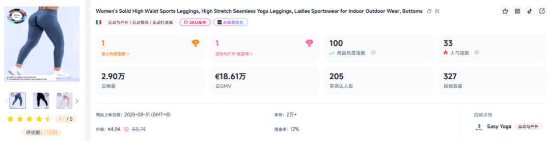 图片 “山寨”出奇迹?卖家靠它5个月赚走1500万