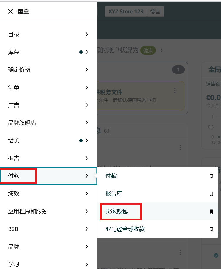 图片 上新!亚马逊卖家钱包登陆欧洲,直付VAT零汇损,收付安全有保障!