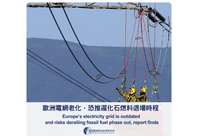 图片 出口646亿、暴涨36%!全球变压器“一货难求” | 爆品洞察