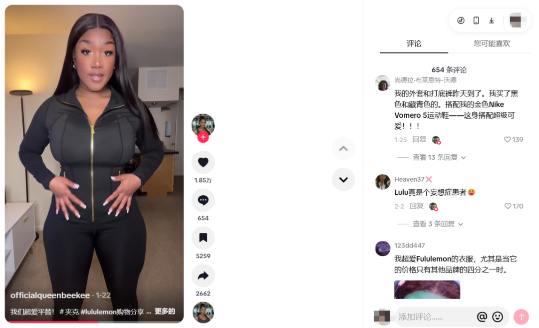 图片 “山寨”出奇迹?卖家靠它5个月赚走1500万