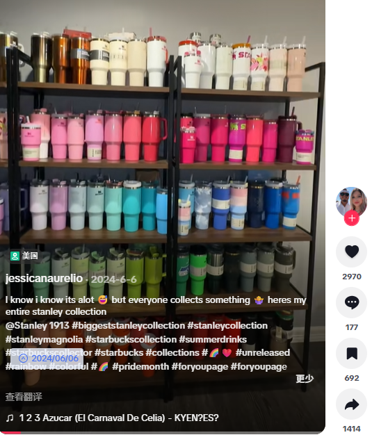 图片 爆卖53亿,二手溢价6倍!保温杯变身时尚单品 | 品牌出海