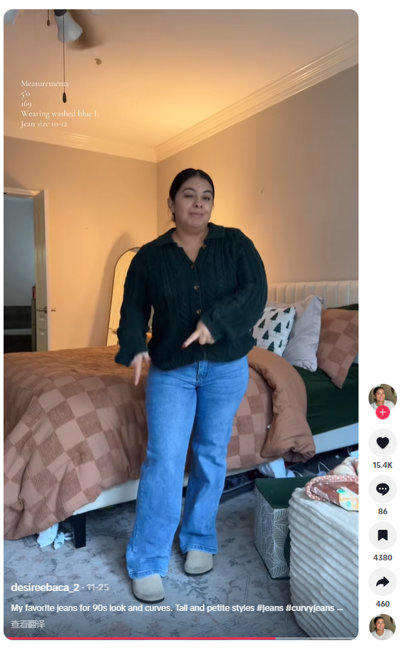 图片 3个月登顶,广东大卖在TikTok年入1.6亿