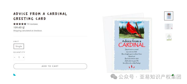卖家请注意，不要“碰瓷”这些商标!全部侵权！
