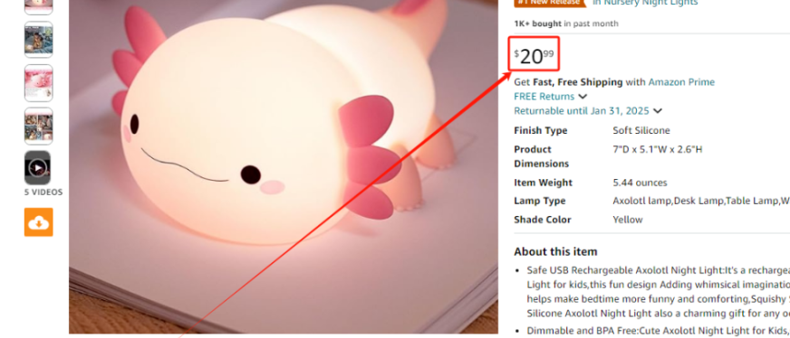 2024.12.25亚马逊选品推荐(仅供参考):硅胶拍拍夜灯