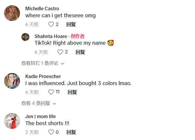 TikTok Shop热门商品分析：星星痘痘贴与舒适运动鞋引领销量热潮