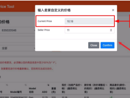 突发！Shopee墨西哥站点收取鞋类商品反倾销税