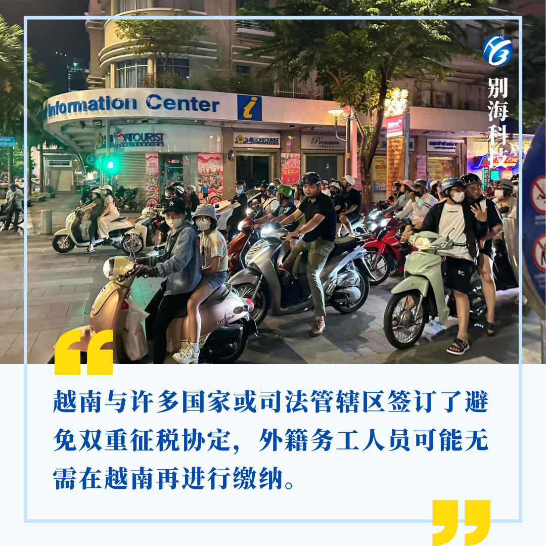 美妆品牌出海东南亚用工指南|越南篇