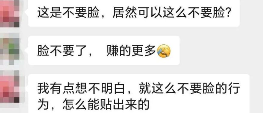 细节震惊业内!成立不到半年的货代宣布停业!