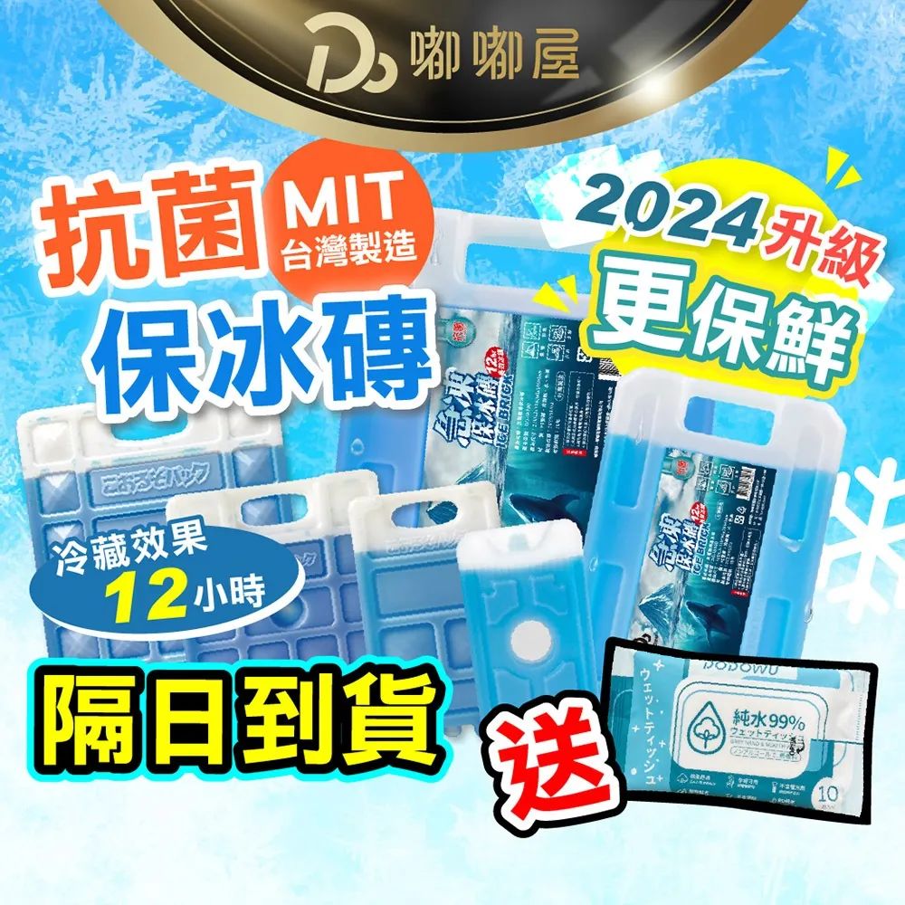 Shopee 8月运动选品推荐：防晒袖套、环保雨衣、专业鱼钩、保冷砖与耐打羽毛球