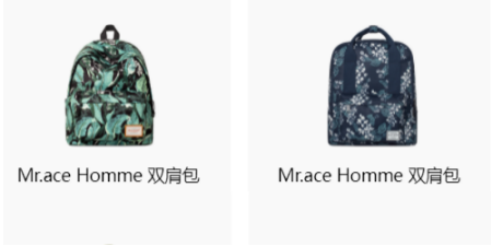 从国内转战海外市场，箱包大卖一年热卖120万件