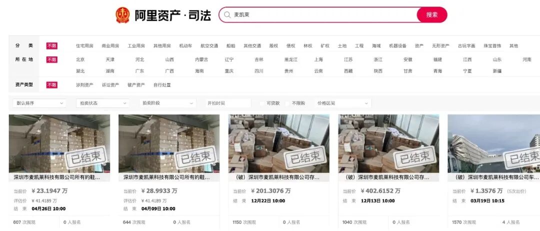 图片 900家店铺清零,曾碾压大牌的白牌“顶流”,彻底崩盘