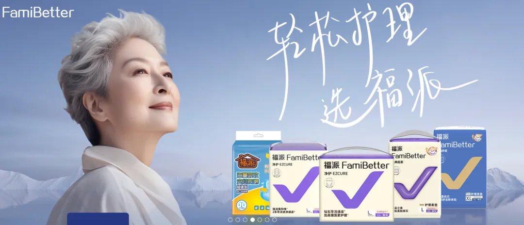 图片 靠一片宠物尿垫,安徽大卖年入11亿!