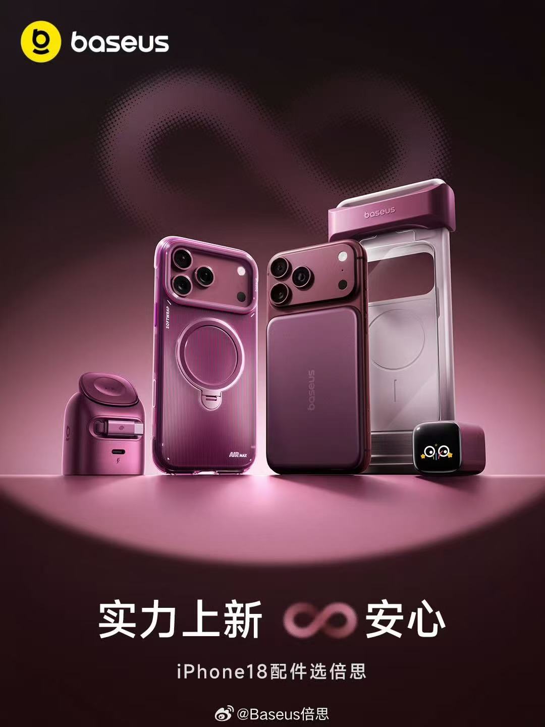 图片 暴涨600%! iPhone 18还没到手,配件先卖疯了