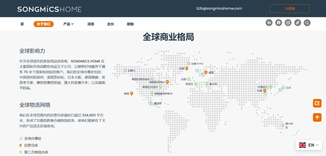 图片 半年拿下48亿,家居大卖再次杀回增长区!