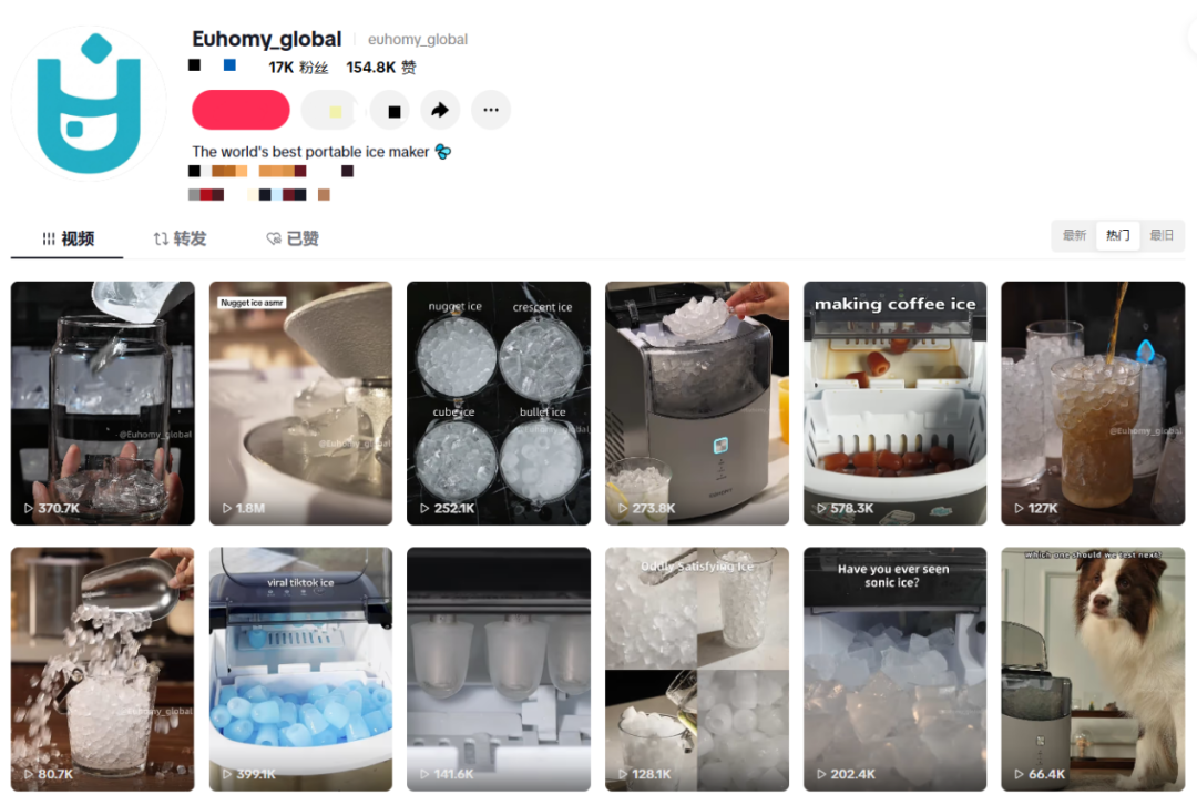 图片 辞掉央企铁饭碗,宁波老板在海外卖小家电,一年干出14亿!