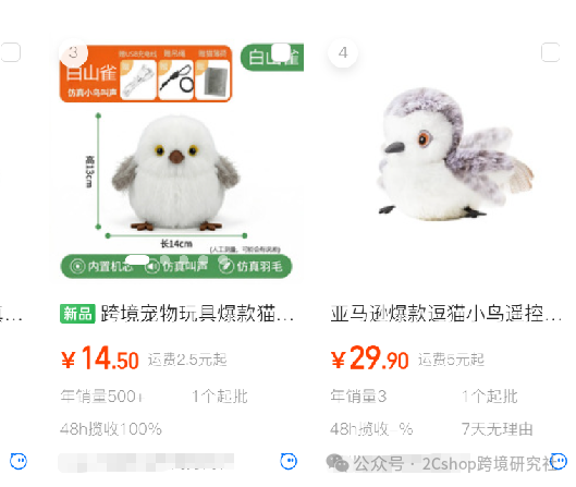 图片 几块钱的宠物玩具,凭什么在独立站卖出35美金的高价?