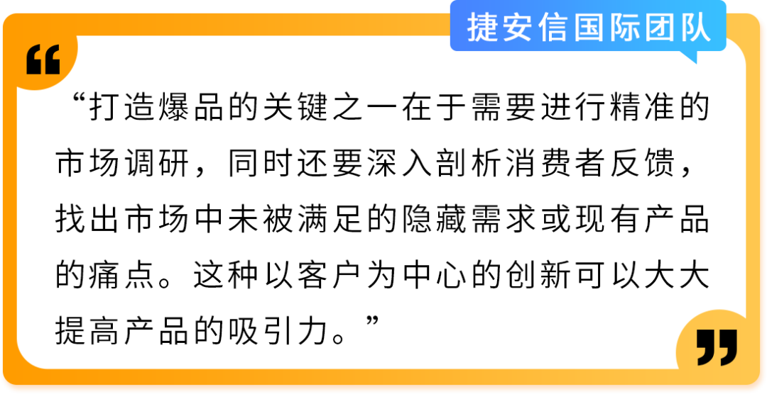 卖一个火一个！从选品“扑街”到亚马逊日本站大卖，看“90后”福清哥的三大要诀！