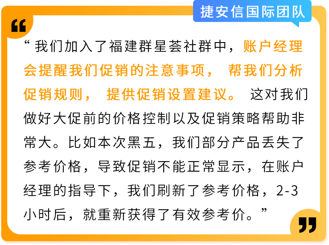 卖一个火一个！从选品“扑街”到亚马逊日本站大卖，看“90后”福清哥的三大要诀！