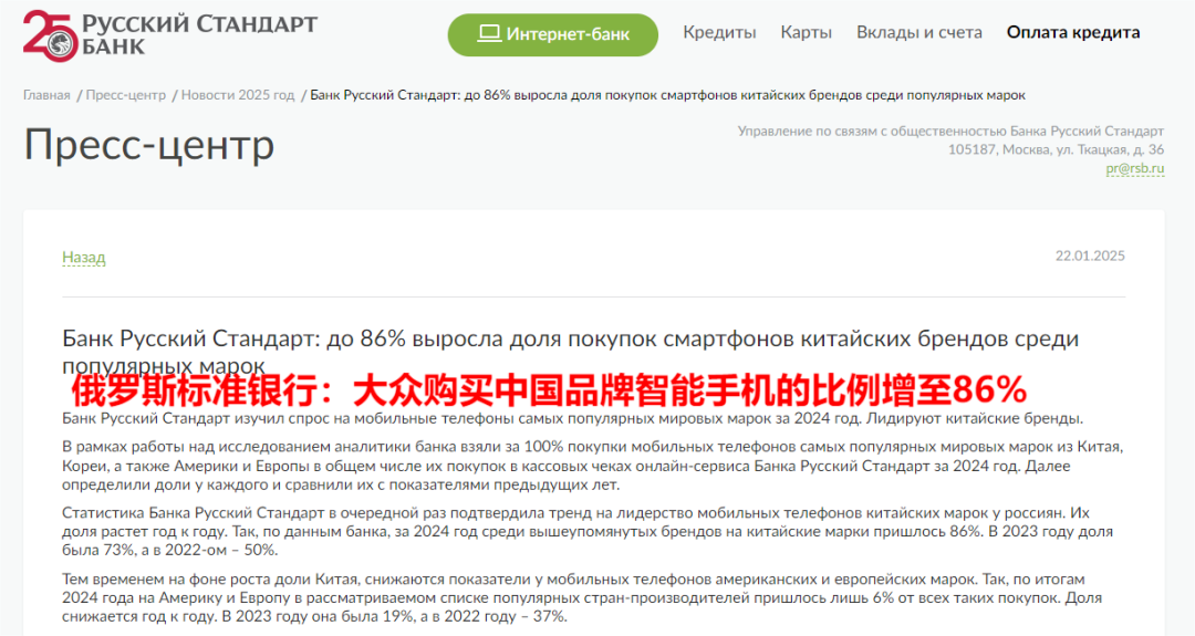在非洲爆卖的国货之光，传音控股业绩稳健增长