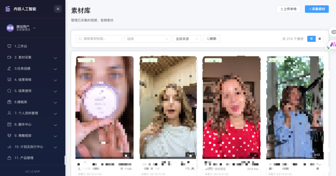 管30个印尼员工VS管40个Agent