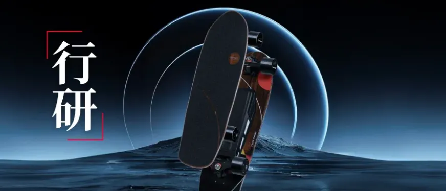 融资4,000万，深圳滑板畅销全球50国