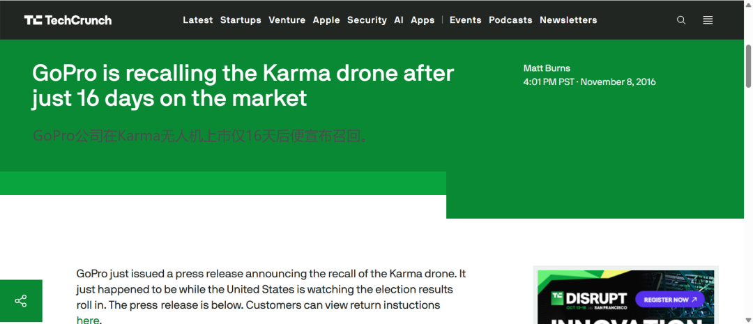 血亏40亿，又一巨头要倒了？