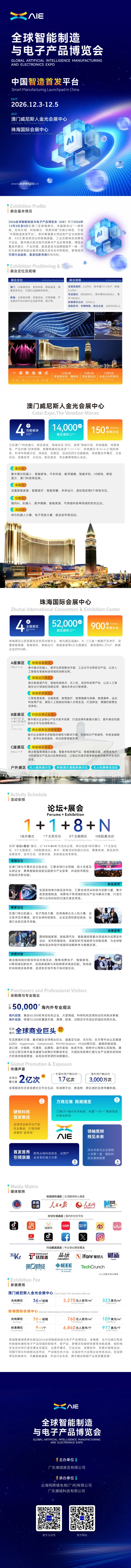 一张图告诉你什么是AIE？