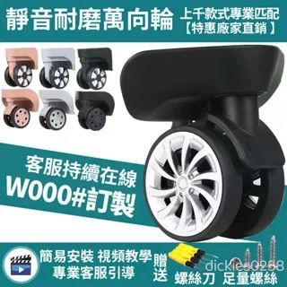 大学生开学出行的好物清单，Shopee爆款选品推荐