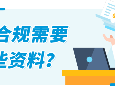 亚马逊欧洲站卖家：缺少/无法验证VAT增值税登记信息，销售<em>权限</em>可能受到限制